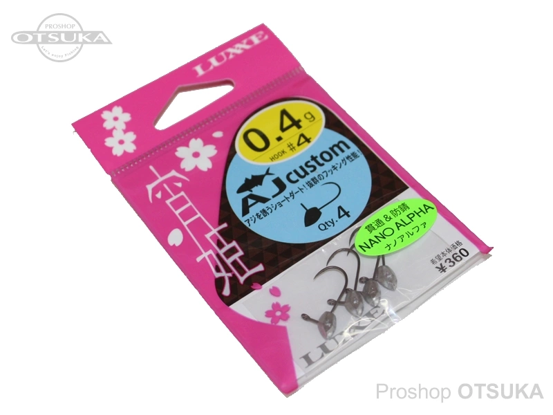 がまかつ 宵姫 AJカスタム #4-0.4g -