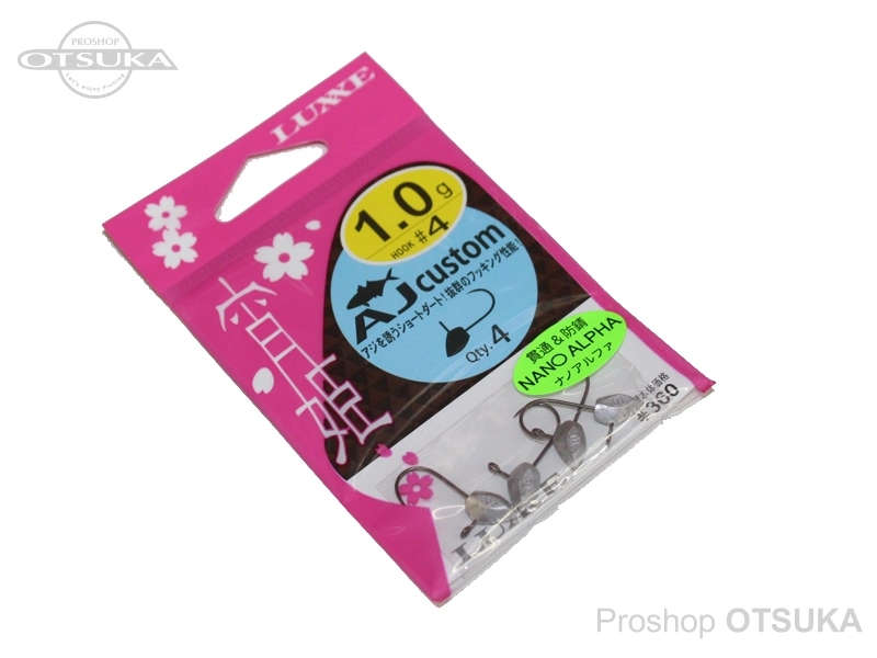 がまかつ 宵姫 AJカスタム #4-1g -