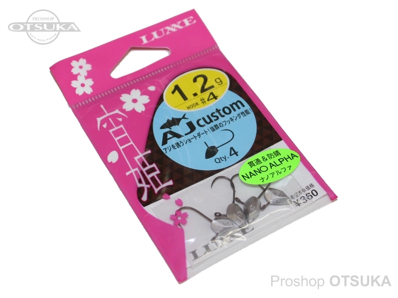 がまかつ 宵姫 AJカスタム #4-1.2g -