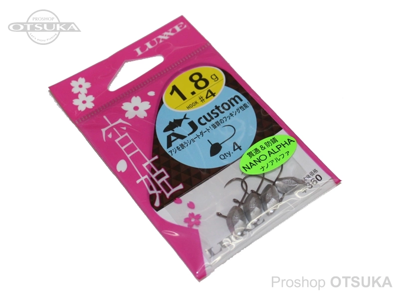 がまかつ 宵姫 AJカスタム #4-1.8g -