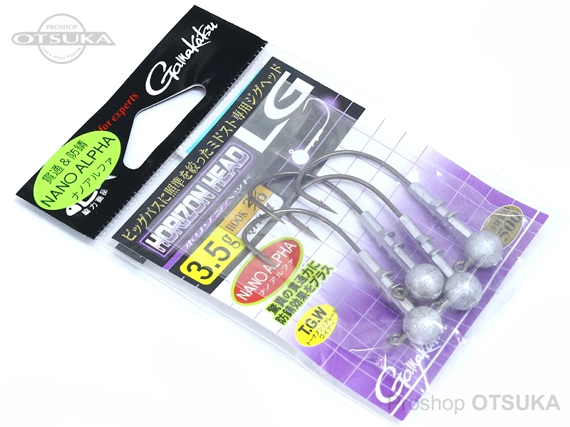 がまかつ ジグヘッド ホリゾンヘッドLG 3.5g フックサイズ#2/0 #