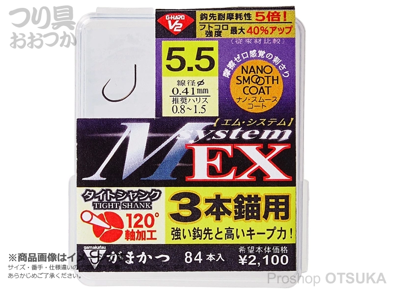 がまかつ Gハード V2 MシステムEX バラ 6.5号(線径 0.46mm) 3本錨用 # ナノスムースコート