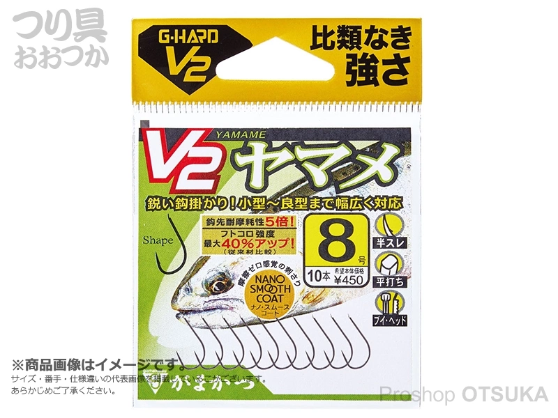 がまかつ V2ヤマメ 68798 5号 半スレ  ナノスムースコート