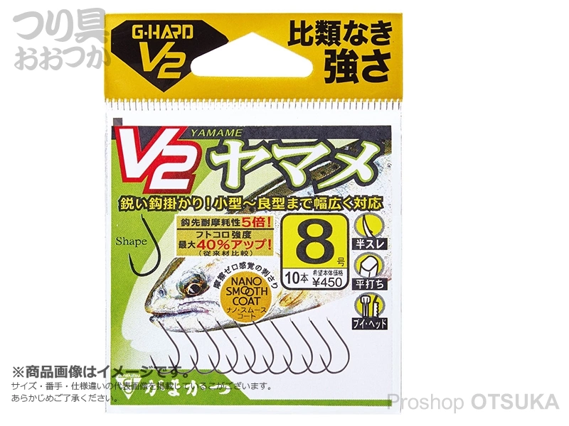 がまかつ V2ヤマメ 68798 6号 半スレ | プロショップオオツカ