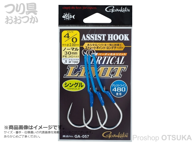 がまかつ アシスト バーティカルリミット GA-057 シングルノーマル(30mm) #4/0 PE30号使用