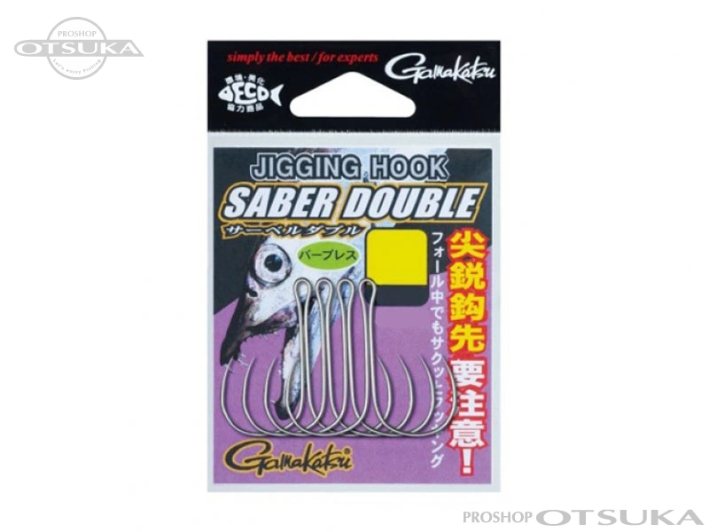 がまかつ アシストフック サーベルダブル Mサイズ バーブレス 