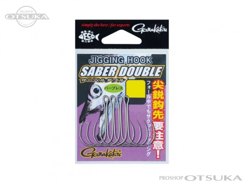 がまかつ アシストフック サーベルダブル Lサイズ バーブレス 