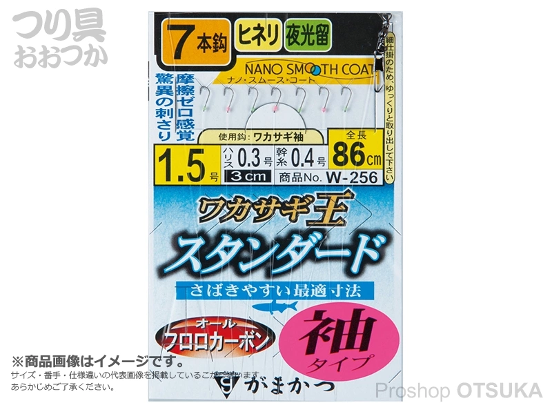 説明欄必読】 ☆39枚セット☆ ワカサギ 仕掛 釣り 各社 説明欄必読】 ☆39枚セット☆ ワカサギ 仕掛 釣り 各社