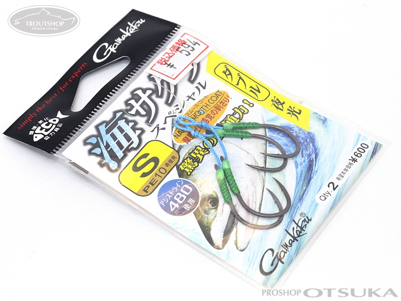Acheter Gamakatsu Double Hook 23 Angle Opposé Sans Ardillon Taille 1/0