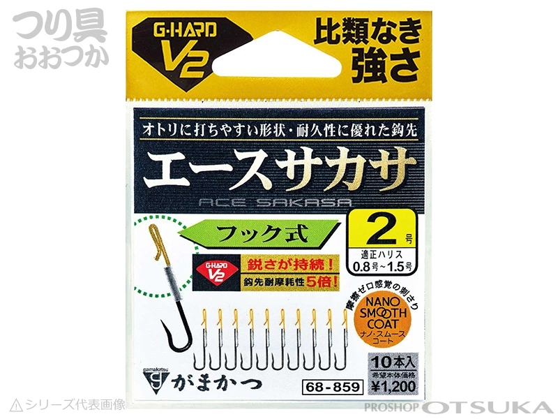 がまかつ　がまちぬ　一五　中硬　適正ハリス　0.8〜1.5号 がまかつ エースサカサ フック式 3号 適正ハリス0.8-1.5号 | プロ