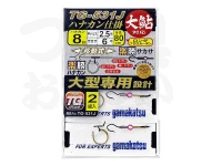 がまかつ 楽勝ハナカン仕掛け - TG-531J  ハナカン7.5mm 中ハリス2号 サカサ6号