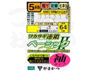 がまかつ ワカサギ連鎖ベーシック2 - 5本仕掛　41-041 全長64cm 袖 2号 ハリス0.3号 幹0.4号 枝3cm