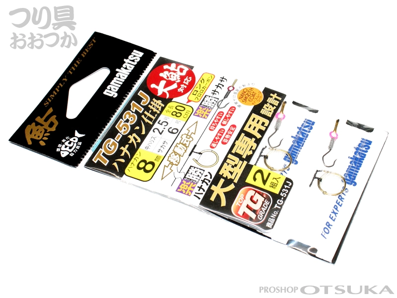 がまかつ 楽勝ハナカン仕掛け LEHL-451 ハナカン8mm 中ハリス2.5号 サカサ6号 -