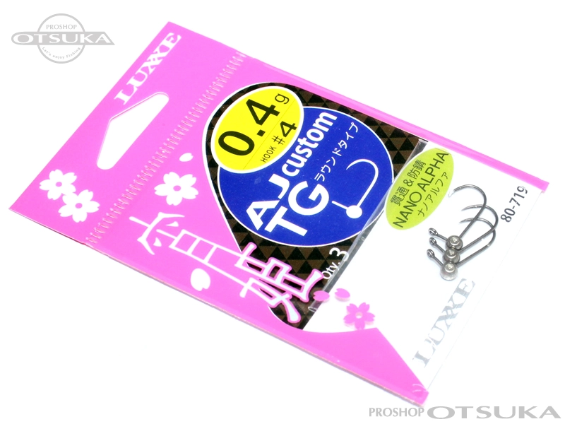 がまかつ 宵姫 AJカスタムTGラウンドタイプ #4 0.4g