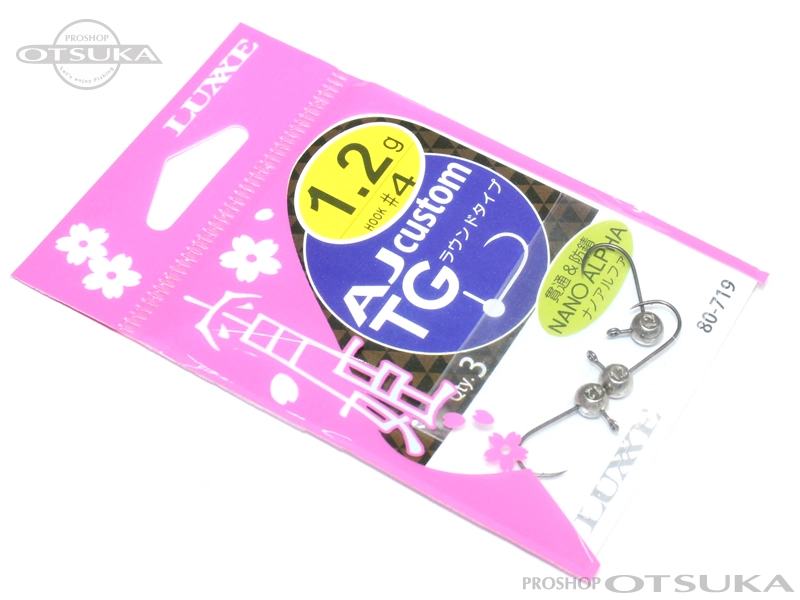 がまかつ 宵姫 AJカスタムTGラウンドタイプ #4 1.2g