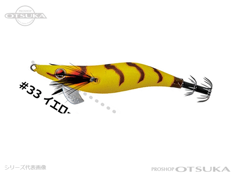 がまかつ エギドロッパー 2.5号約10.5g フォールスピード約5秒m #33