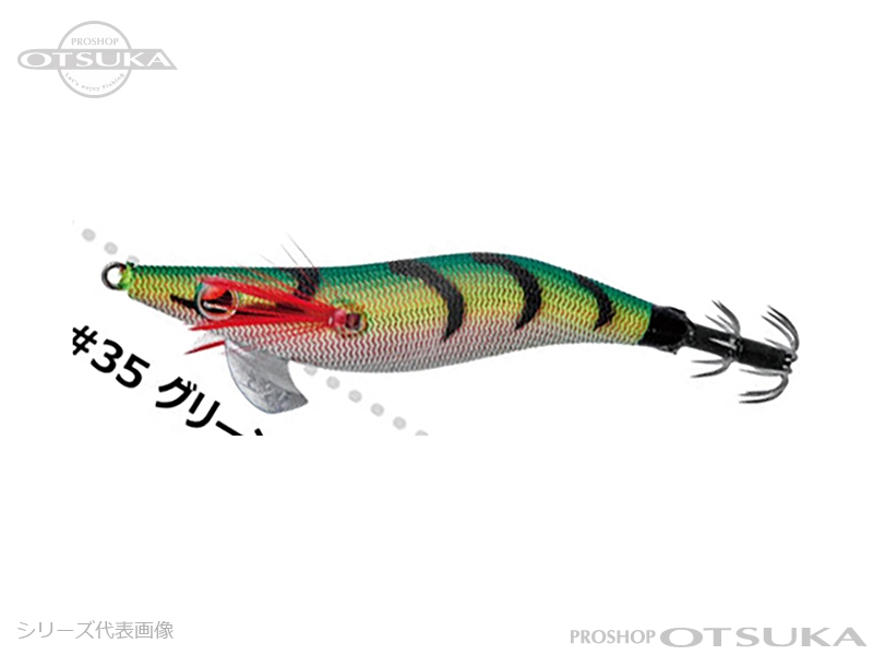 がまかつ スピードメタル エギドロッパー 2.5号約10.5g フォール