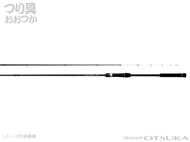 がまかつ ラグゼ・スピードメタルSS S610MH ソリッド 全長208.5cm 自重110g スッテ12-40号 適正ラインPE0.4-1号