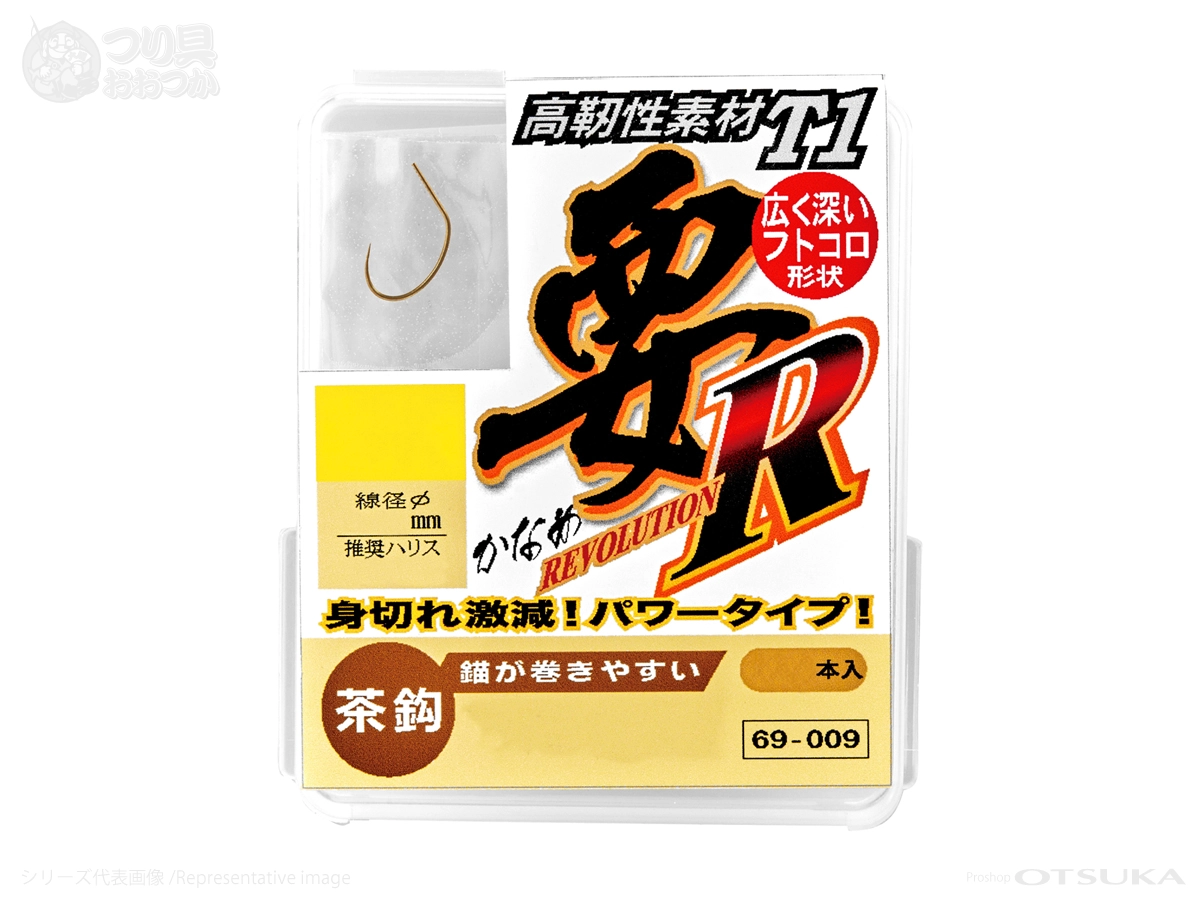 放浪者、カツ　デッキセット+おまけ がまかつ T1 要R ザ・ボックス 8.0号 #茶鈎の通販・在庫情報 | プロ