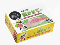 エフピコ商事 W-PH おさかな寝かせてシート -  #緑 150mm×220mm 津本式