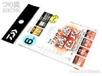  ダイワ 快適ワカサギ仕掛 