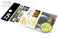  ダイワ 移動ハナカン仕掛 