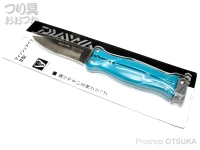 ダイワ フィッシュナイフ -  II型 #ライトブルー 