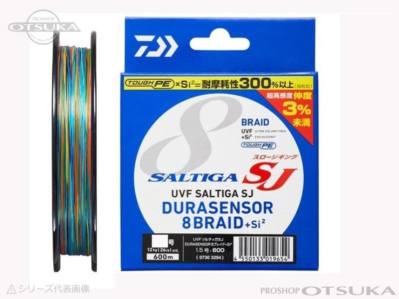 ダイワ UVF ソルティガ UVFソルティガSJ デュラセンサーX8+Si2 1号8kg  #5カラー