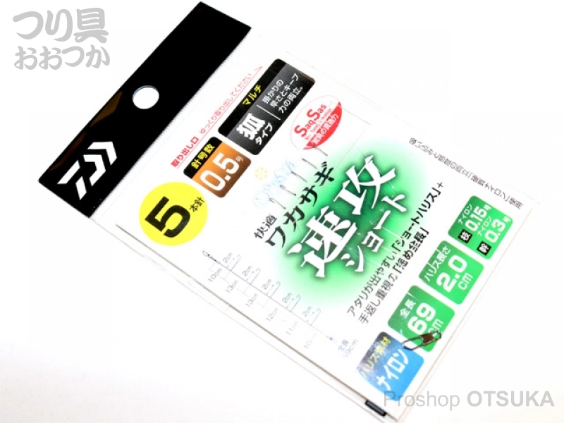 ダイワ 快適ワカサギ仕掛 快適ワカサギ仕掛SS 速攻ショート マルチ 狐0.5号 全69cm ハリス2cm 枝0.15号 幹0.3号　5本針 ナイロン