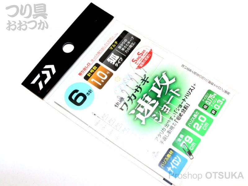 ダイワ 快適ワカサギ仕掛 快適ワカサギ仕掛SS 速攻ショート マルチ 狐1.0号 全79cm ハリス2cm 枝0.175号 幹0.3号　6本針 ナイロン