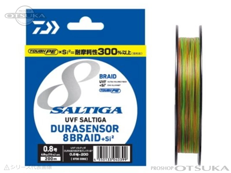 ダイワ UVF ソルティガ デュラセンサー8ブレイド+Si2 0.6号 4.9kg(11lb) # 5色