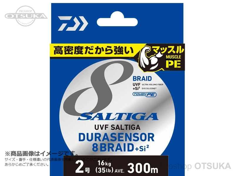 ダイワ UVF ソルティガ デュラセンサー8ブレイド+Si2 1.2号 9.6kg(21lb) # 5色