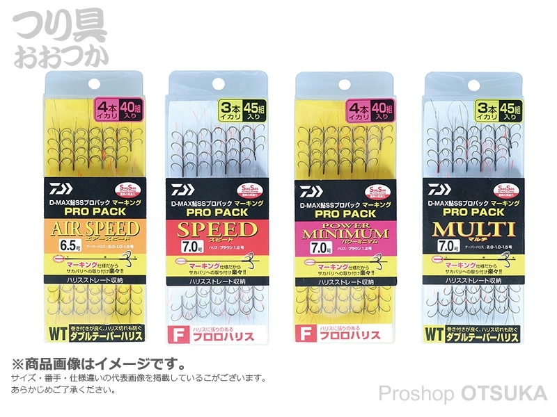 ダイワ D-MAX鮎針SS プロパック マーキング ダブルテーパー マルチ 7.5