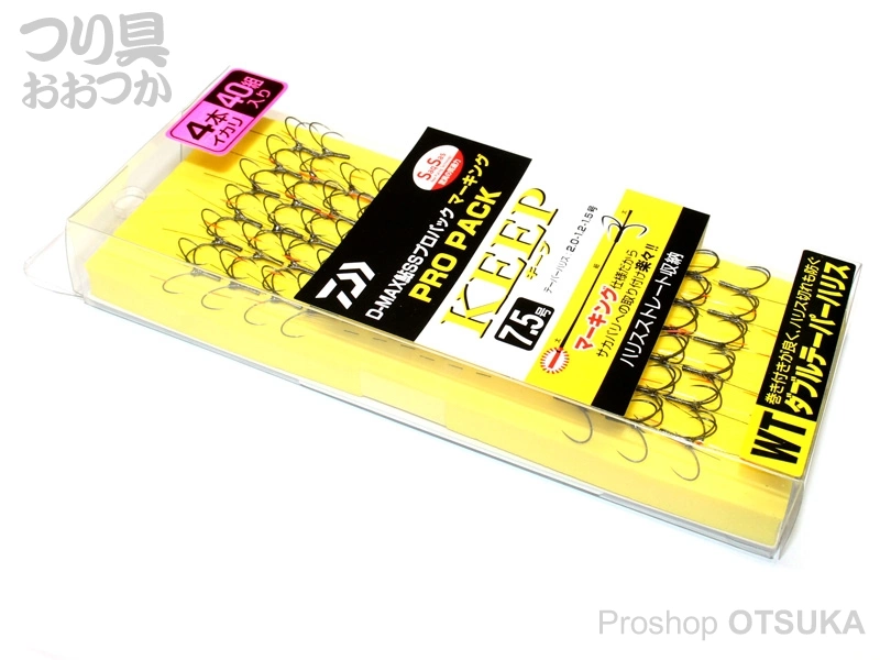 ダイワ D-MAX鮎針SS プロパック マーキング ダブルテーパー キープ 7.0