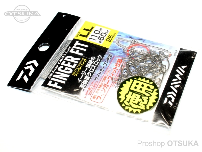 ダイワ SWスナップ クロスロック フィンガーフィット LLサイズ 110lb　 徳用