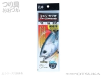  ダイワ 快適メジ カツオ仕掛けKS 