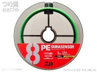  ダイワ UVF PEデュラセンサー8ブレイド+Si2 200m巻