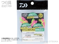 ダイワ メタコンポデュラ - 水中仕掛け 徳用  水中糸0.2号 上つけ糸1.0号 下つけ糸0.8号