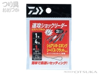 ダイワ 速攻ショックリーダー - Dスナップライト 適合PE 0.15～0.4号 ルアー1～7g 1号 4lb 全長1m 