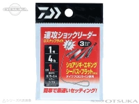 ダイワ 速攻ショックリーダー Dスナップライト 適合PE 0.4～0.8号 ルアー5～21g 2号 8lb 全長1m 