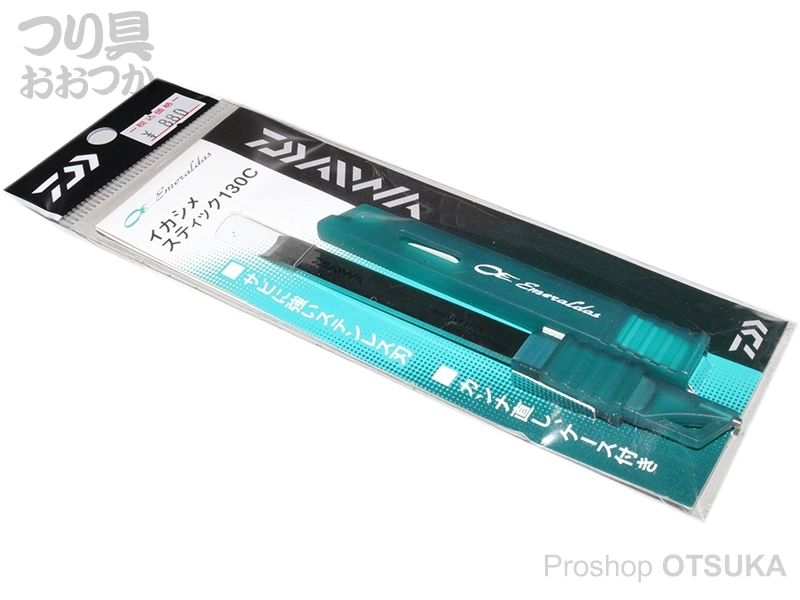 ダイワ エメラルダス イカシメスティック130C カンナ直し、ケース付き  