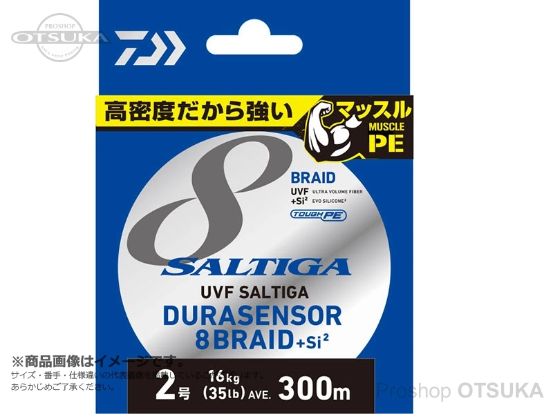 ダイワ UVF ソルティガ デュラセンサー8ブレイド+Si2 1号  #ライムグリーン