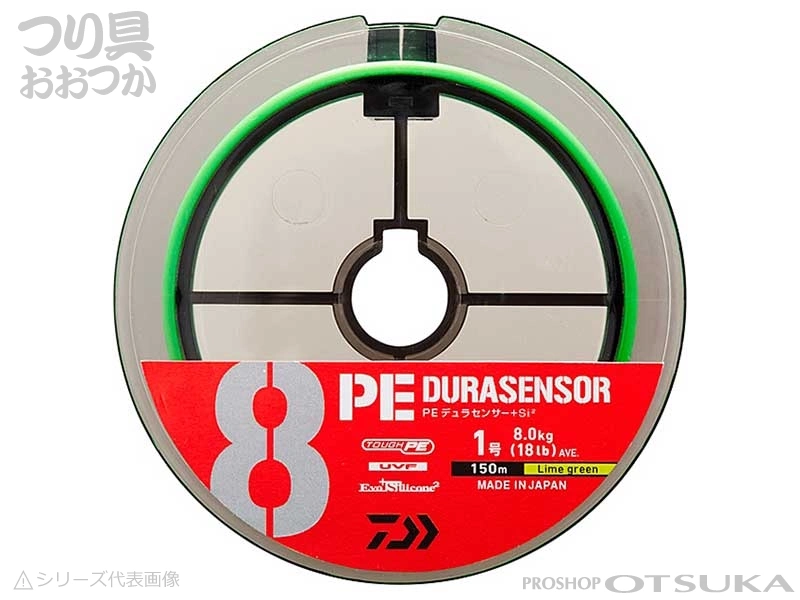 ダイワ UVF PEデュラセンサー8ブレイド+Si2 200m巻 1.2号 #ライムグリーン