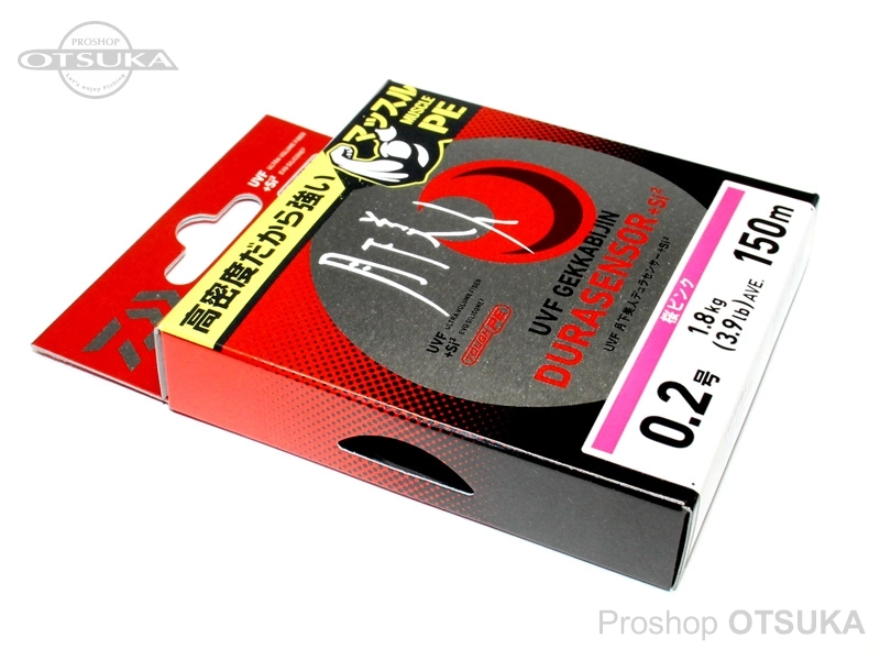ダイワ UVF 月下美人デュラセンサー+Si2 150m巻 0.2号  #桜ピンク