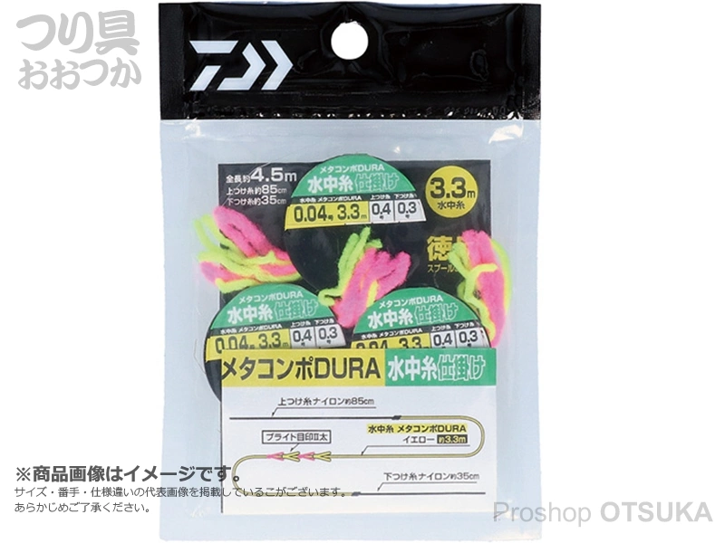ダイワ メタコンポデュラ 水中仕掛け 徳用 水中糸0.1号 上つけ糸0.6号