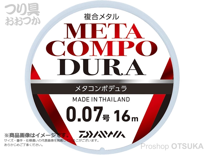 ダイワ メタコンポデュラ メタコンポデュラ 16m 0.04号 #ライトイエロー