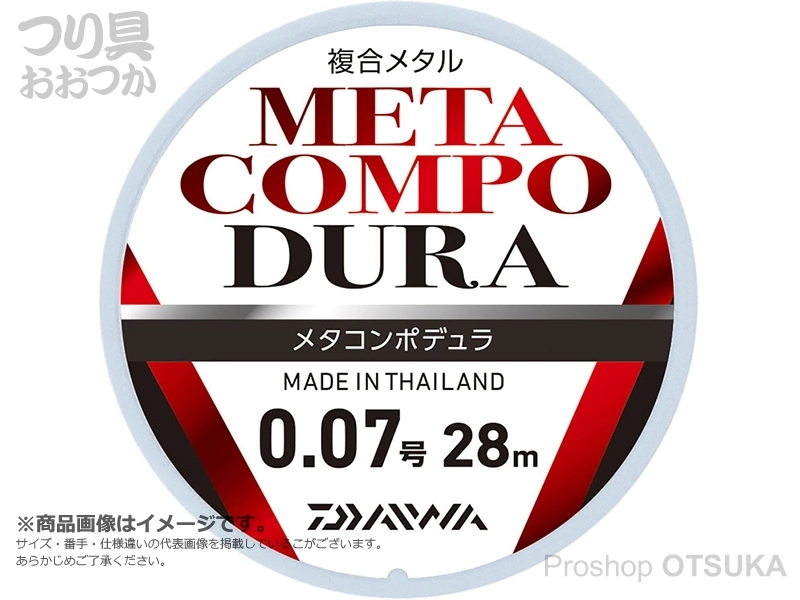 ダイワ メタコンポデュラ メタコンポデュラ 28m 0.05号 #ライトイエロー