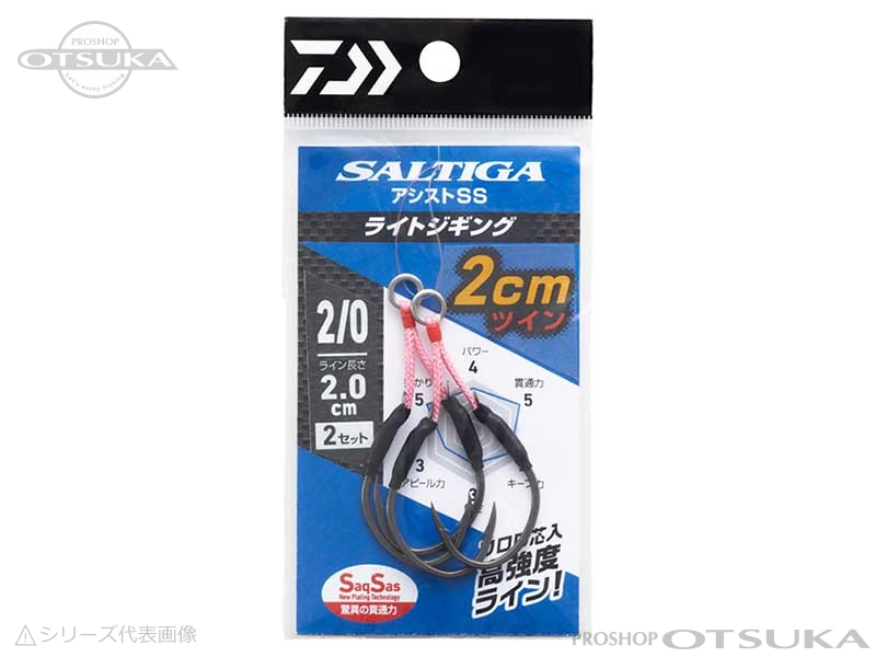 ダイワ ソルティガ アシストフックSS 2cm ツイン 1/0 ライン長2.0cm 