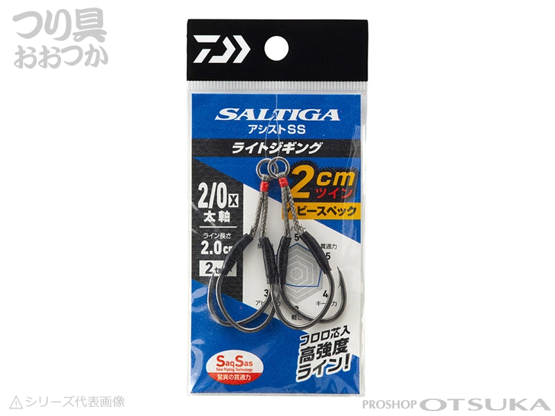 ダイワ ソルティガ アシストフックSS 2cm ツイン ヘビースペック 2/0X ライン長2.0cm 