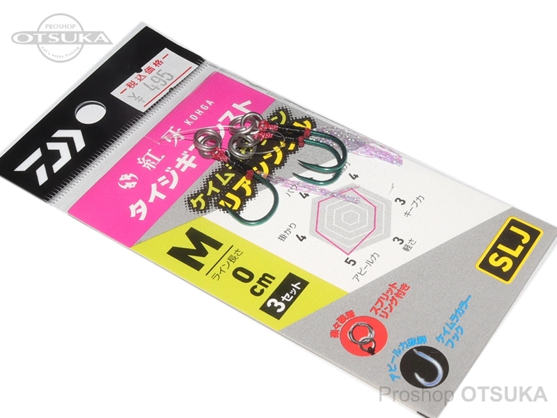 ダイワ 紅牙タイジギアシスト リアシングル サイズM 0cm #ケイムラグリーン